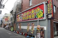 まんがランド 金町店 2