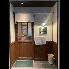 KO YO 丸 コウヨウマル 2