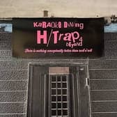 H trap4 beyond エイチトラップフォービヨンド 3