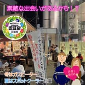 新橋へそ 京都駅前本店 3