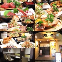 酒菜厨房 勝庵 shoan 2