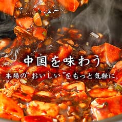 上海常 伊丹昆陽店 2