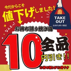 串鳥 仙台青葉通一番町店 2