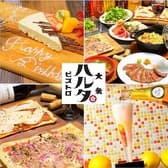 大衆ビストロ ハルタ 3