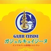 インド料理GAJUR CUISINE 3