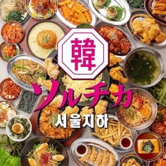 ネオン空間 韓国料理×チーズ ソルチカ 梅田店 2
