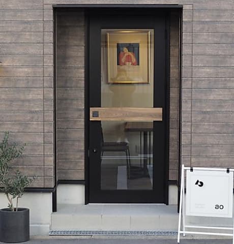 ao coffe&gallery アオ コーヒー&ギャラリー 