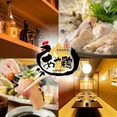 あや鶏 小倉魚町店 3