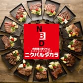 ニクバルダカラ 浜松有楽街店 3