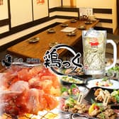 鶏っく 川西能勢口店 3