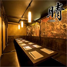 隠れ家個室と創作和食 晴 池袋店 2