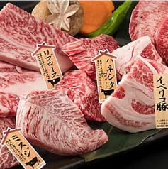 本格焼肉 カンゲン みなとみらい東急スクエア 2