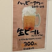 ラーメン居酒屋 元祖 勇み家 3