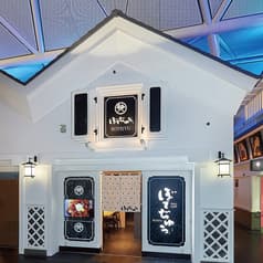 ぼてぢゅう 中部国際空港店 2