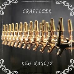CRAFTBEER KEG NAGOYA ケグ 名古屋 2