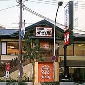 かごの屋 京橋東野田店 3