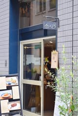 おかしナスープ 2