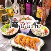 旬菜酒場庵びしょん 3