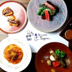 Bar e Cucina 継音 tsugune 2