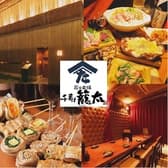 千寿籠太 北千住店 3