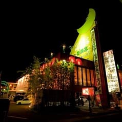 亜熱帯 小牧IC店 2