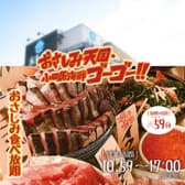 おさしみ天国 小田原海鮮ゴーゴー 3