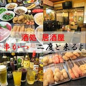 二度と来るよ 3