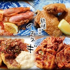 酒場イオネギ 2