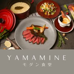 YAMAMINE モダン食堂 2