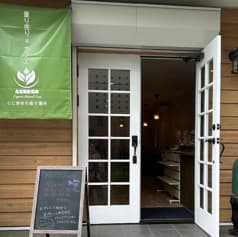 Agreco アグレコ 2