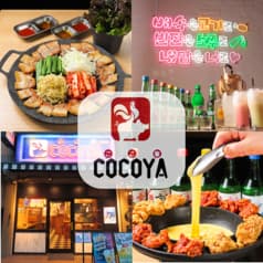 韓国料理 COCOYA 池袋 2号店 2
