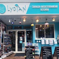 【トルコ料理】Lydian Turkish Mediterranean Kitchen 2