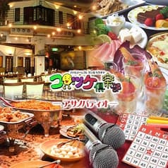 カラオケ コロッケ倶楽部 アサノパティオ 2