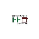 肉とちょい呑み屋トト2号店テーブル 3