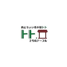 肉とちょい呑み屋トト2号店テーブル 2
