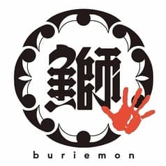 鰤右衛門 松山二番町店 2