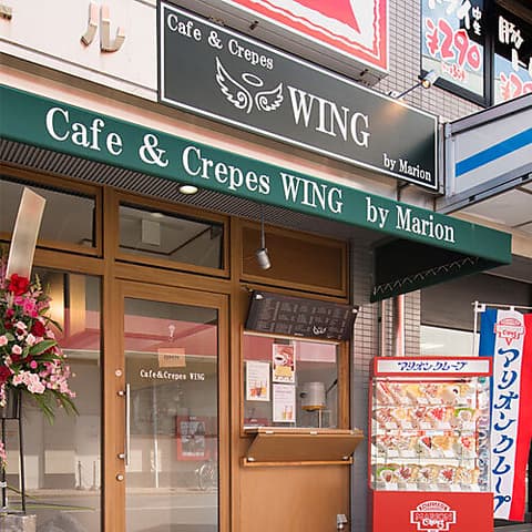 マリオンクレープ せんげん台店