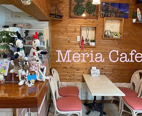 MERIA CAFE メリア カフェ