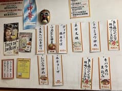 中華料理 悠好 2