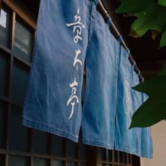 Hakkou Cafe 章太亭 2