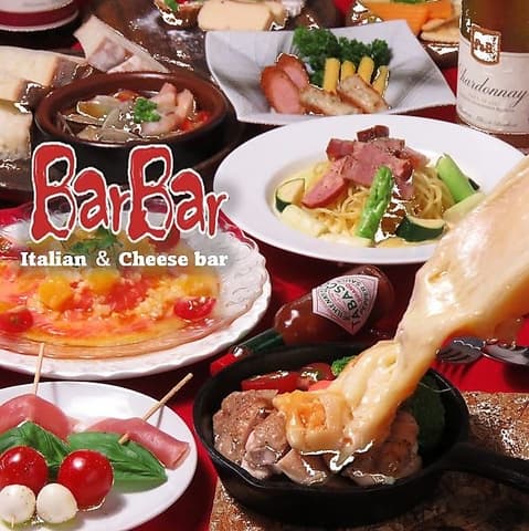 イタリアン バルバル bar bar