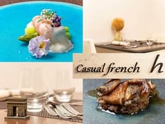 カジュアルフレンチ h アッシュ 2