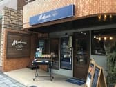 MAKANA COFFEE ROASTERS マカナコーヒーロースターズ 土佐堀店 3
