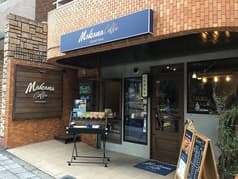 MAKANA COFFEE ROASTERS マカナコーヒーロースターズ 土佐堀店 2