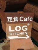 ログキッチン 3