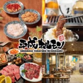 平成ホルモン 白子店 3