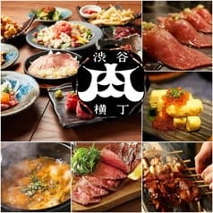 うまいもん 領主 2