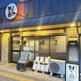 町屋ヌーベルシノア銀乃皿 3