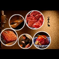 厳選焼肉 一石三鳥 2