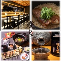 串割烹 燈火 tomoshibi 2